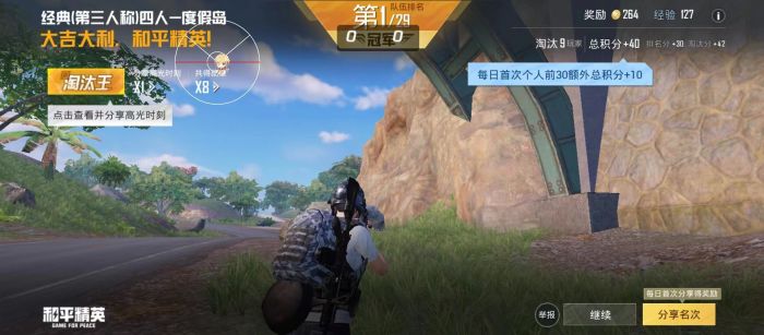 和平精英q区开外挂微区会被封吗（和平精英q区开挂v区会封号吗）